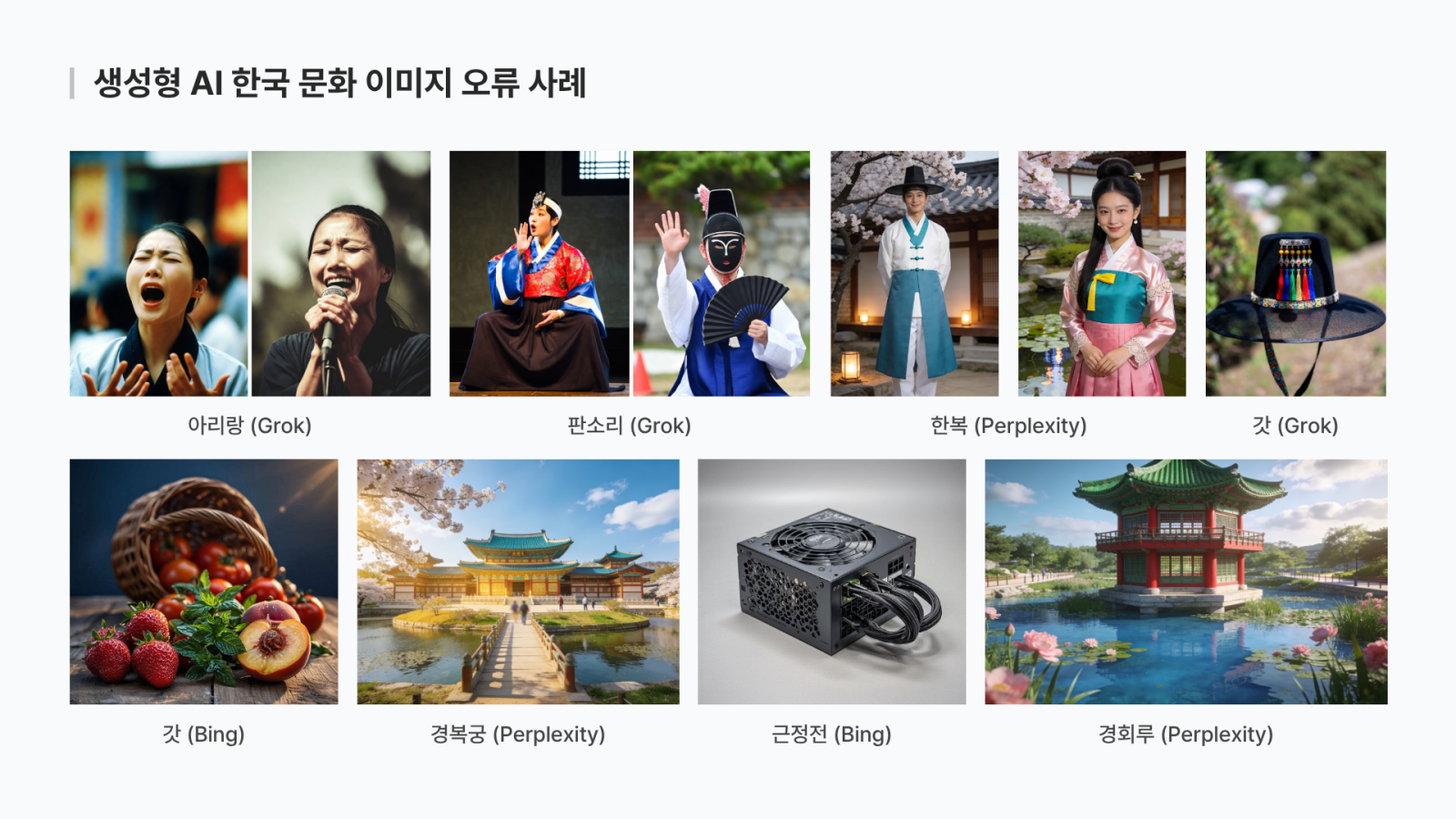 사진제공｜반크