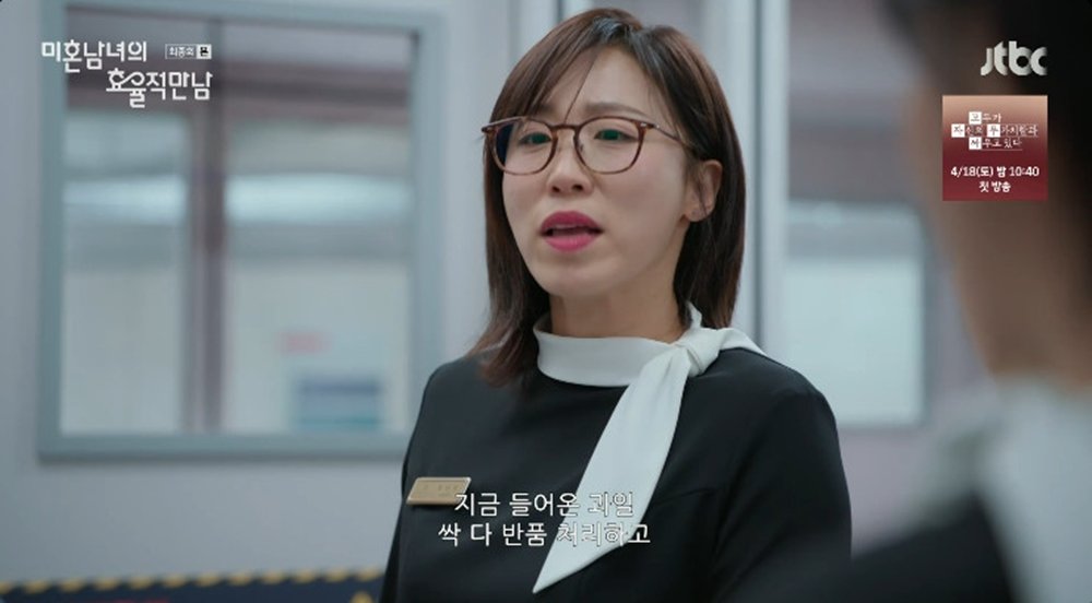 이미도, 비호감도 살려버렸다…디테일 열연 ‘반전 호평’
