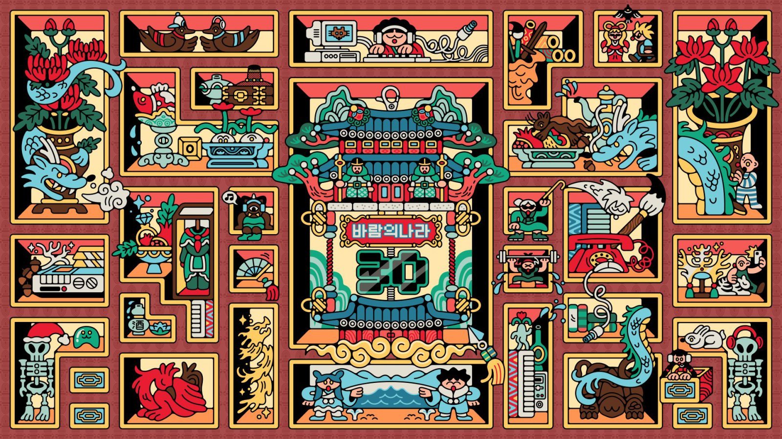 30주년 맞은 ‘바람의 나라’ …신규 콘텐츠 적용