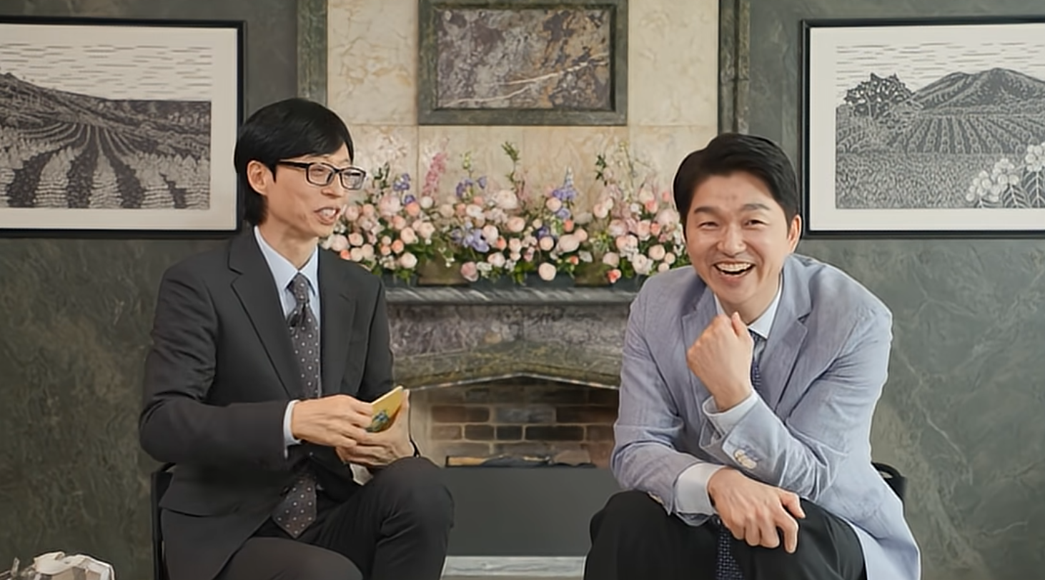 유튜브 채널 ‘유 퀴즈 온 더 튜브’ 캡처