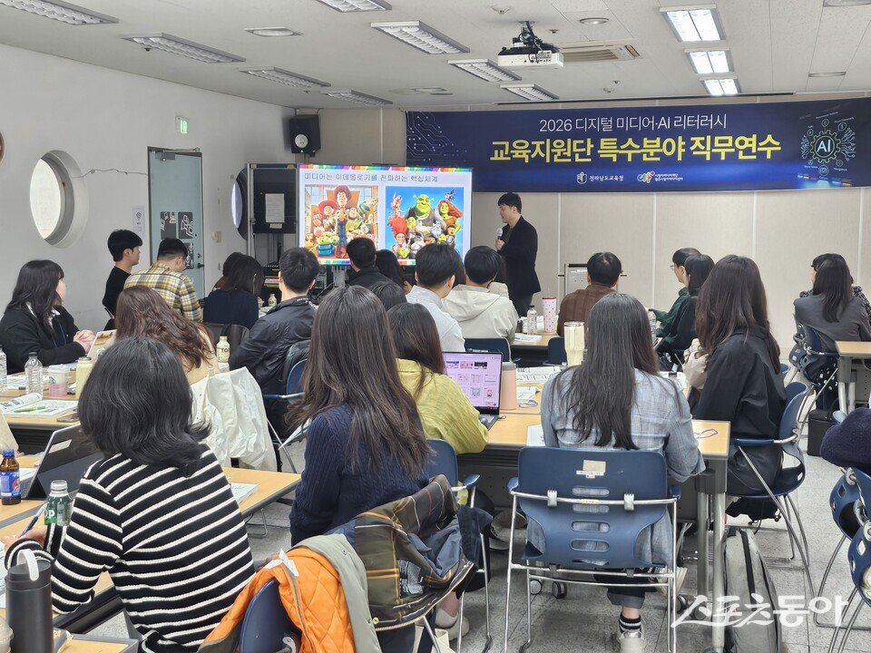 전라남도교육청은 4일부터 25일까지 광주시청자미디어센터에서 디지털 미디어‧AI 리터러시 지원단과 동아리 교사 50명을 대상으로 ‘2026. 디지털 미디어‧AI 리터러시 교원 직무연수’를 운영한다. 사진제공 I 전라남도교육청