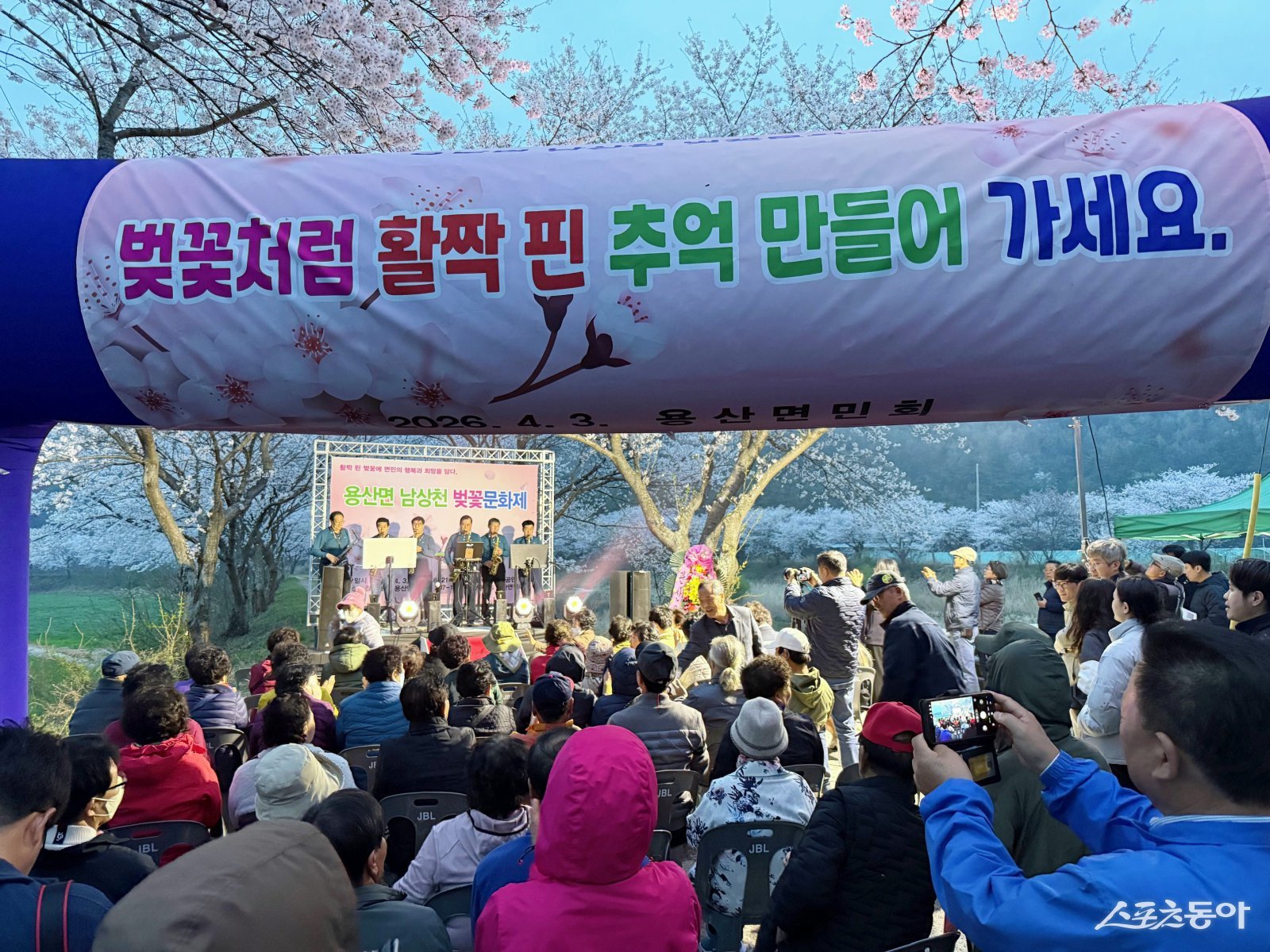 장흥 남상천 벚꽃 문화제. 사진제공=장흥군