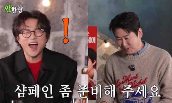 박성광, 샴페인 요구 들통났다…신동엽 폭로에 진땀 (짠한형)