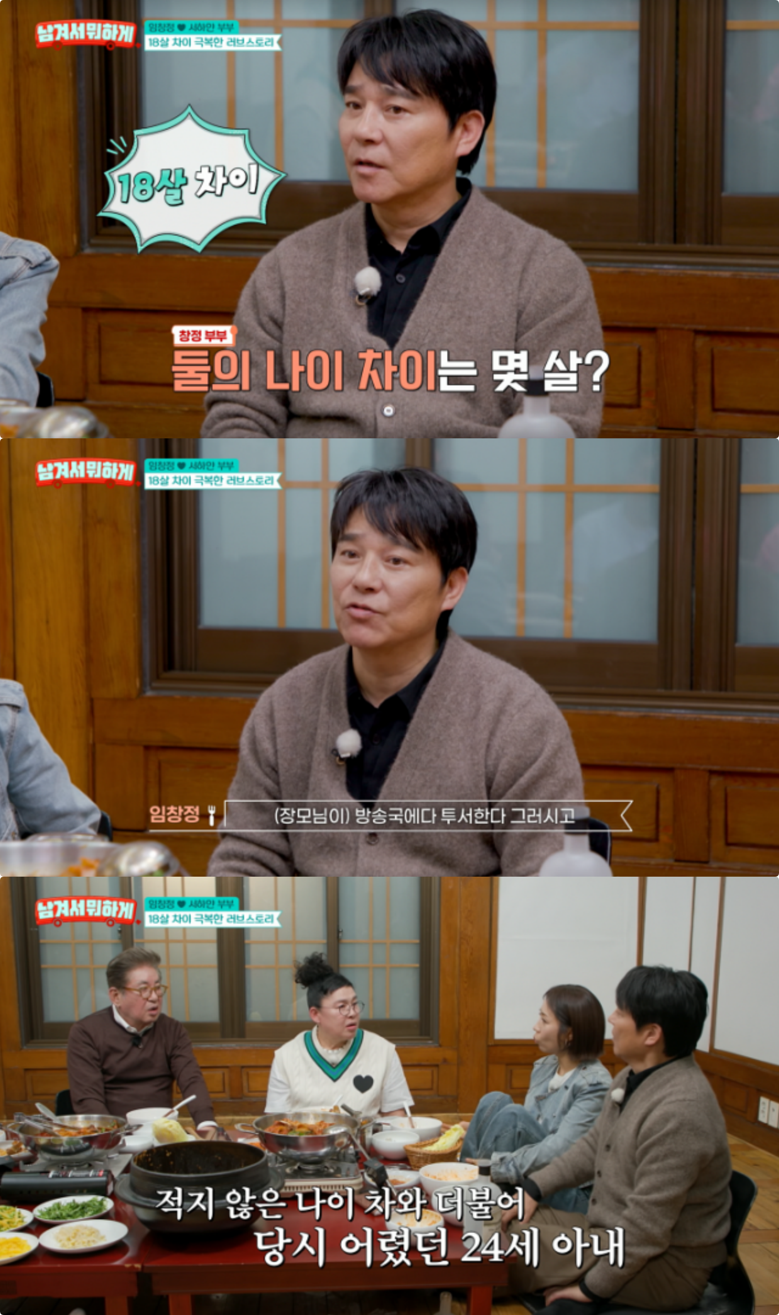사진제공｜tvN STORY