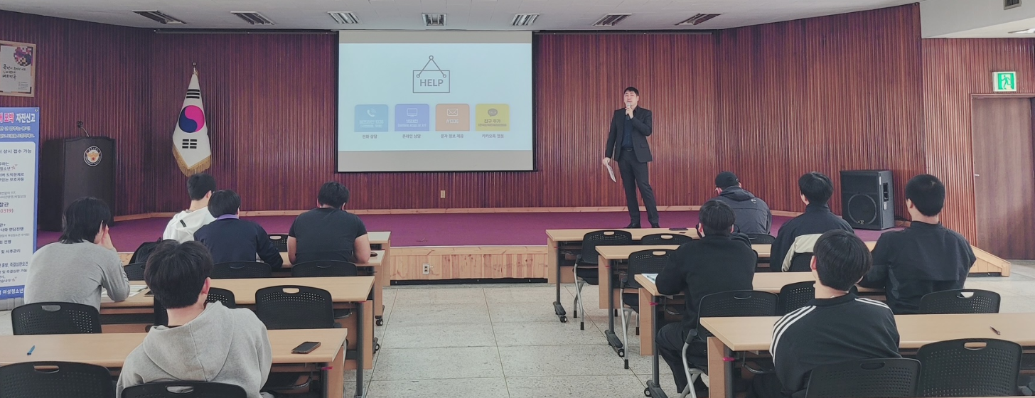 경륜경정총괄본부, 광명경찰서와 함께 ‘청소년 불법도박 근절 교육’ 실시