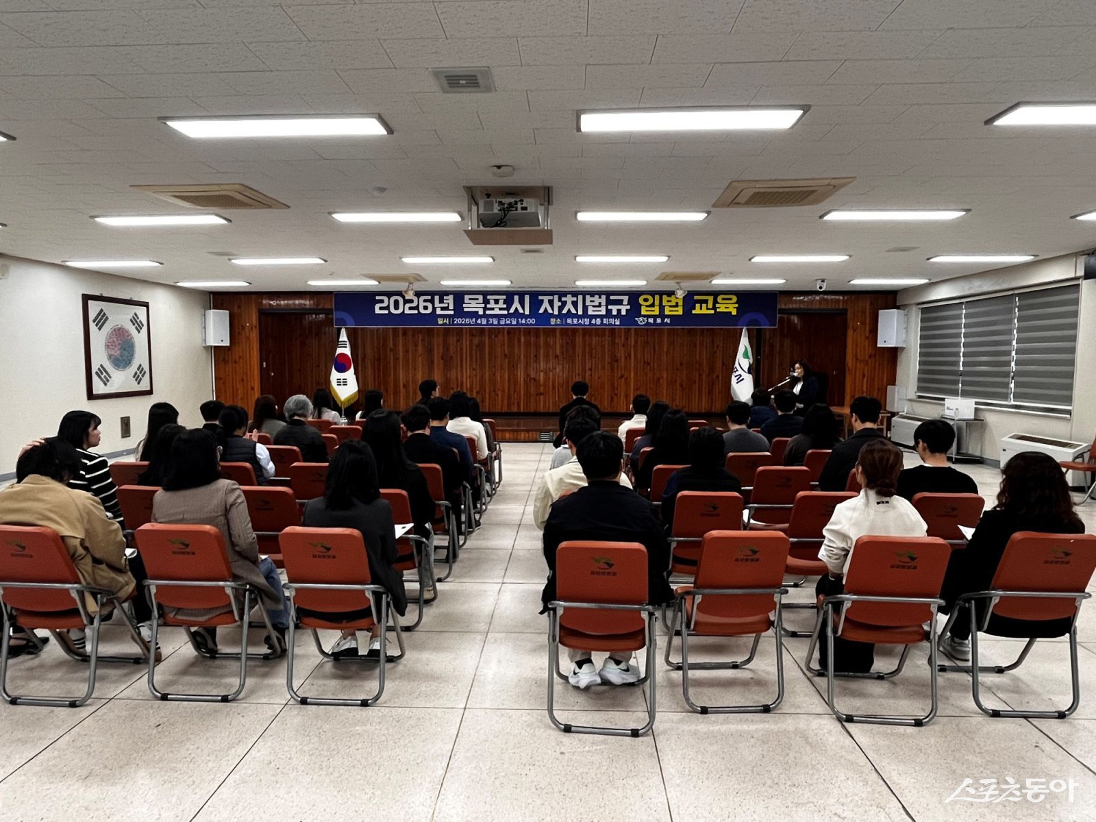 목포시는 지난 3일 신규 임용 공무원과 각 부서 법무담당자 등 70여 명을 대상으로 ‘2026년 목포시 자치법규 입법 교육’을 실시했다. 사진제공 I 목포시
