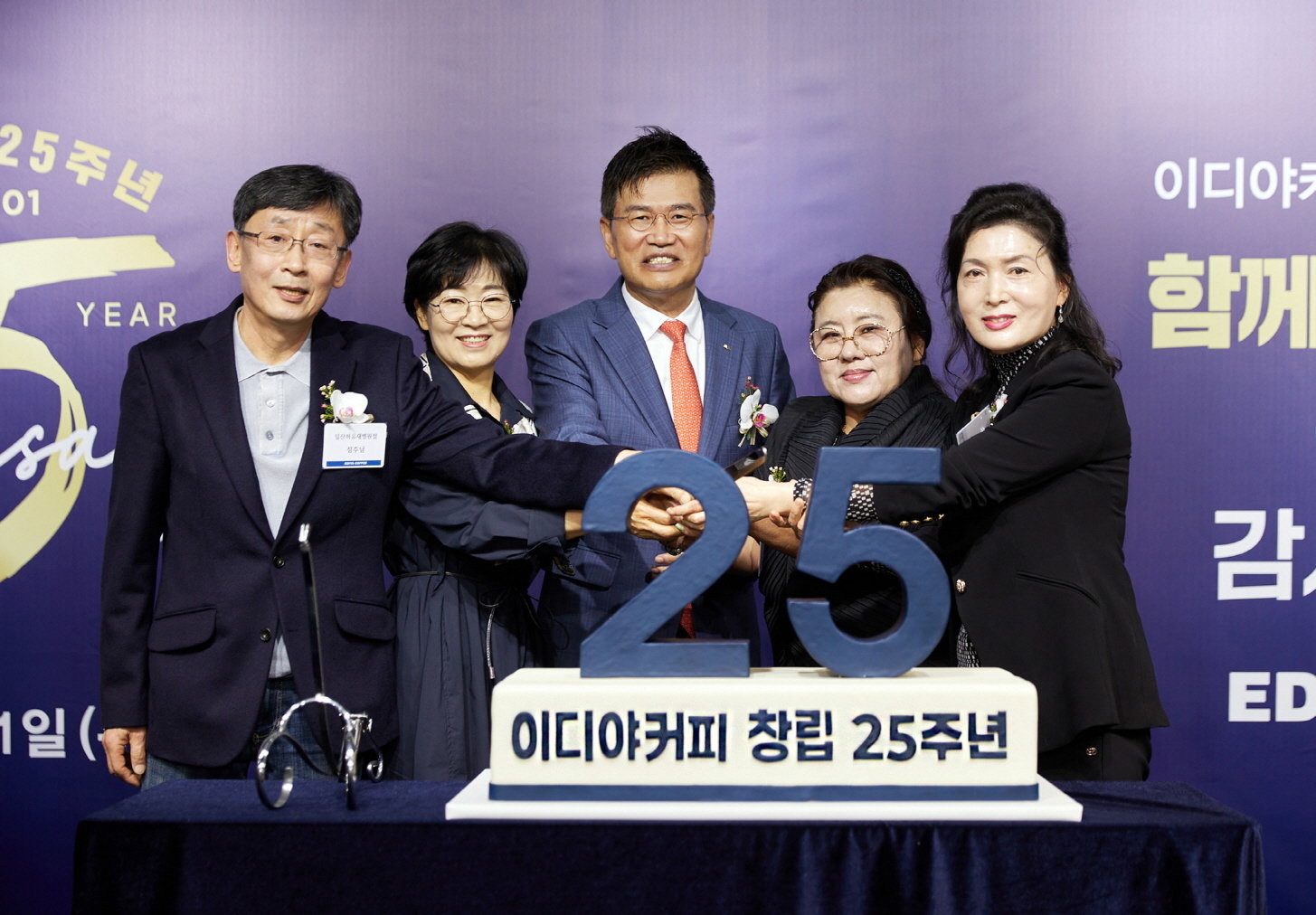 장기 운영 점주와 기념 촬영을 하고 있는 문창기 이디야커피 회장(가운데). 사진제공|이디야커피