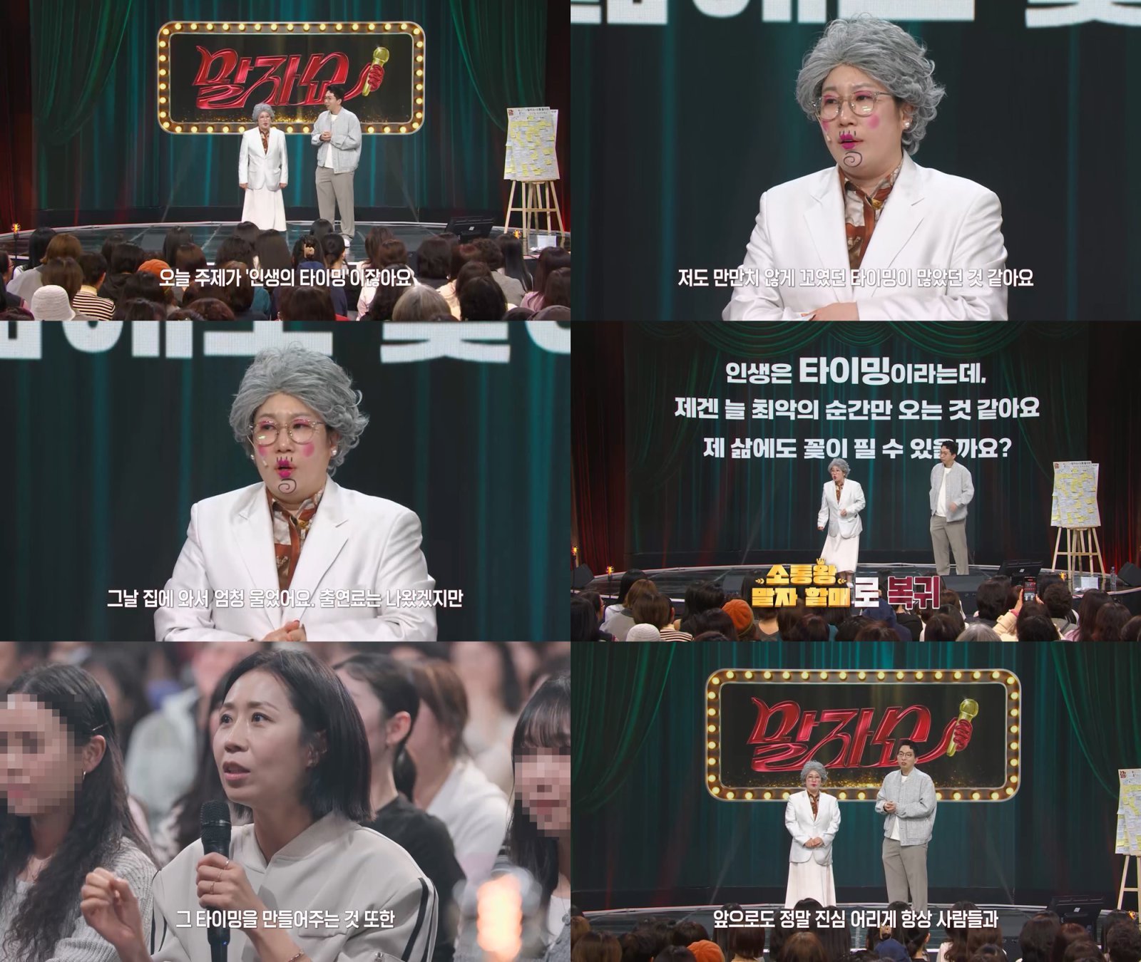 사진제공｜KBS