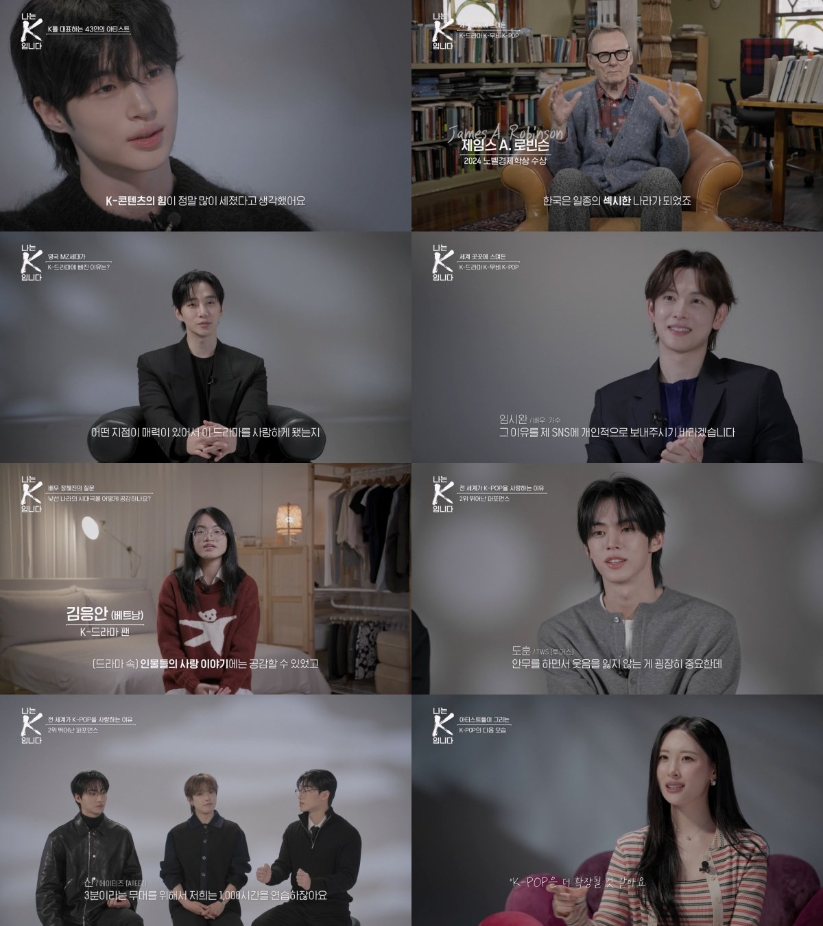 사진제공 | tvN