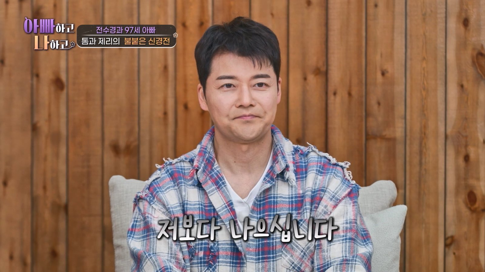 사진제공|TV 조선