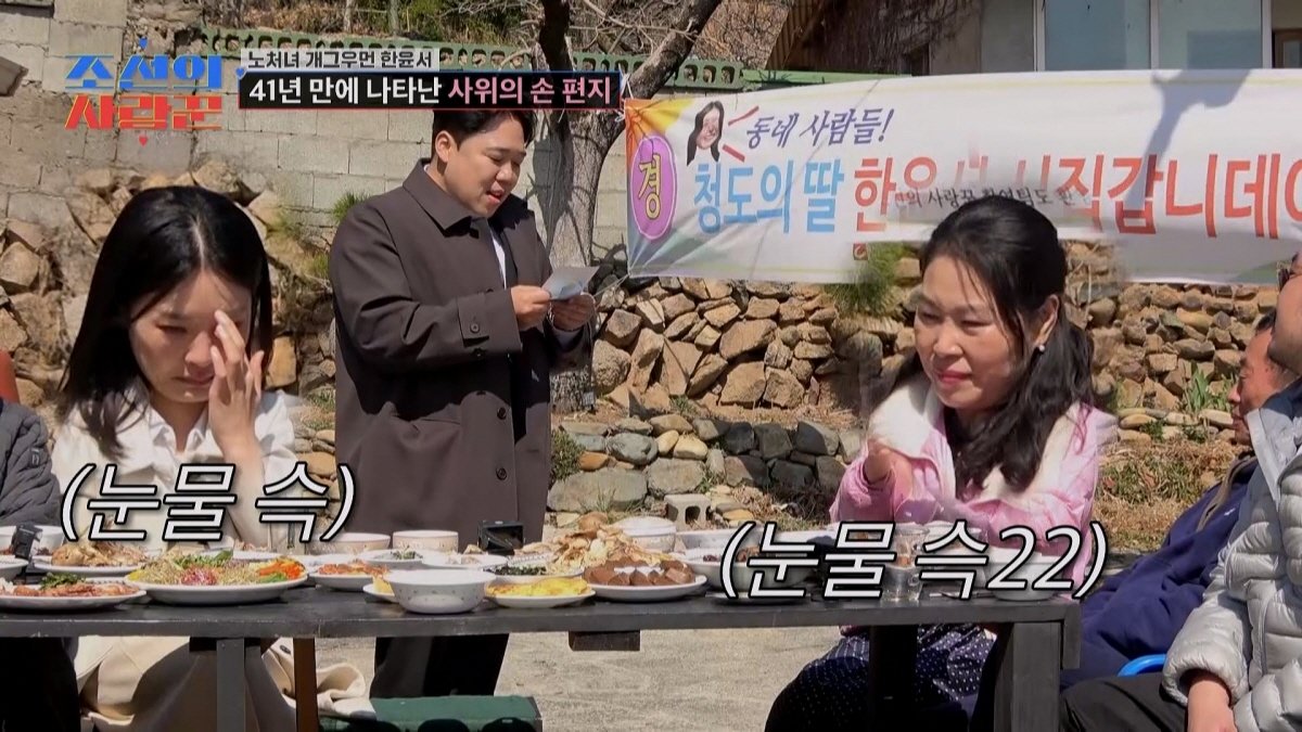 사진제공｜TV 조선