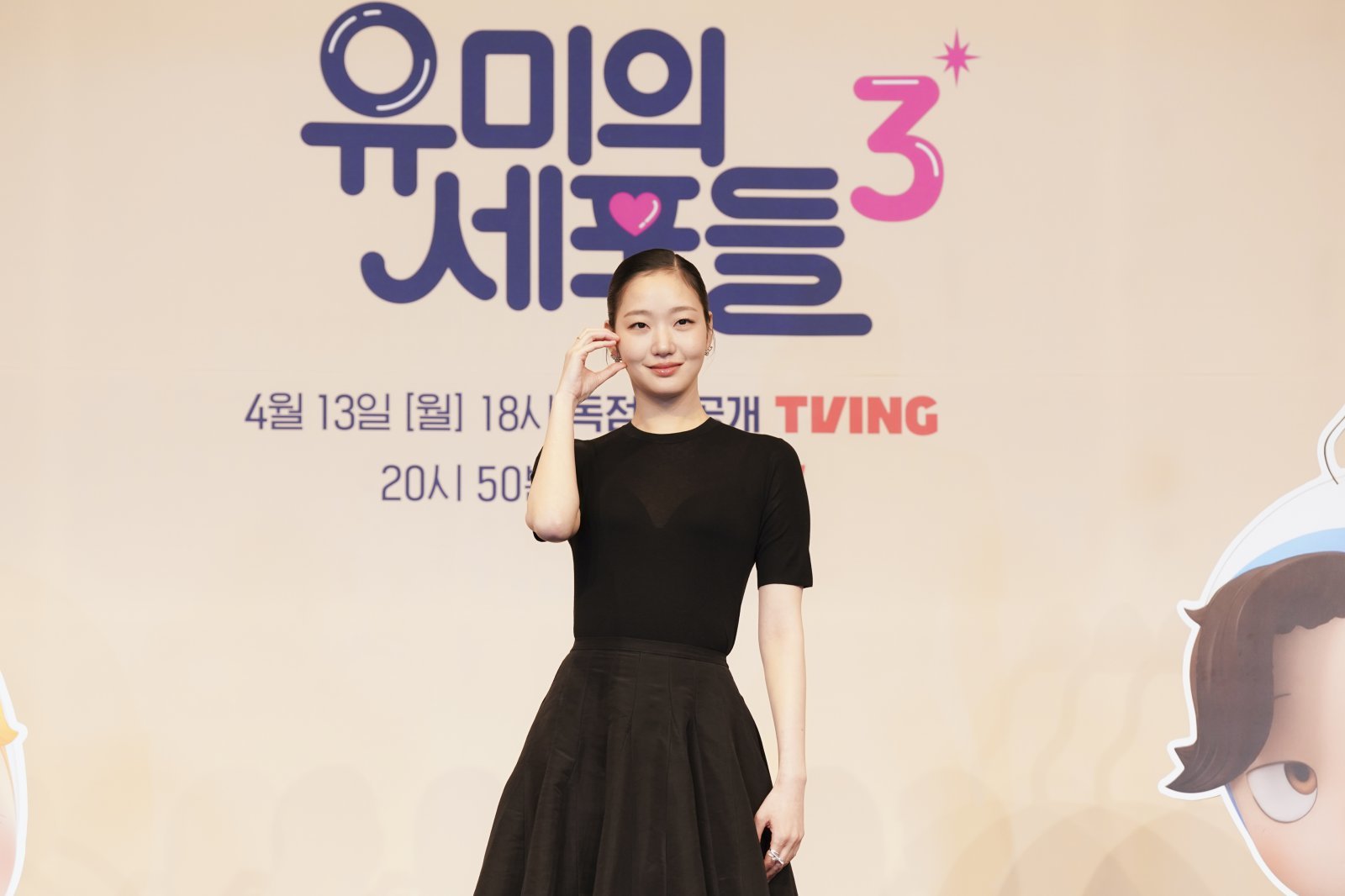 사진=티빙