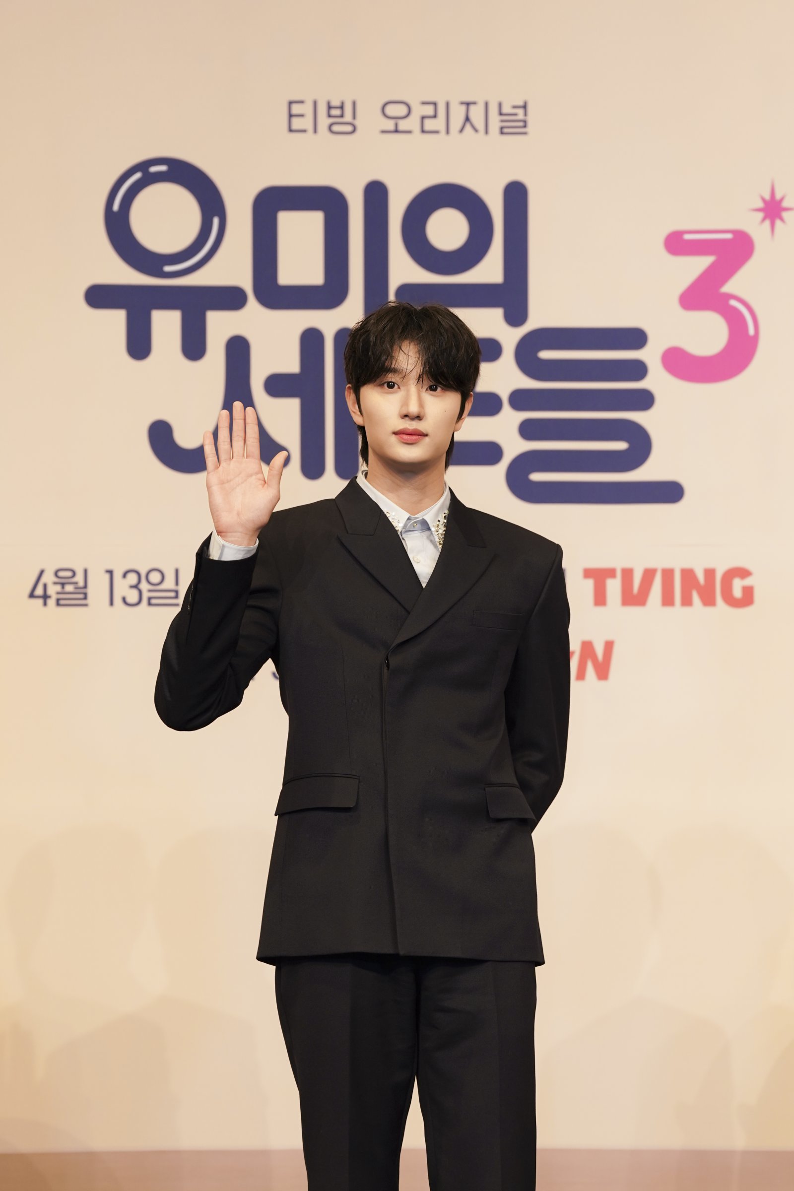 사진=티빙