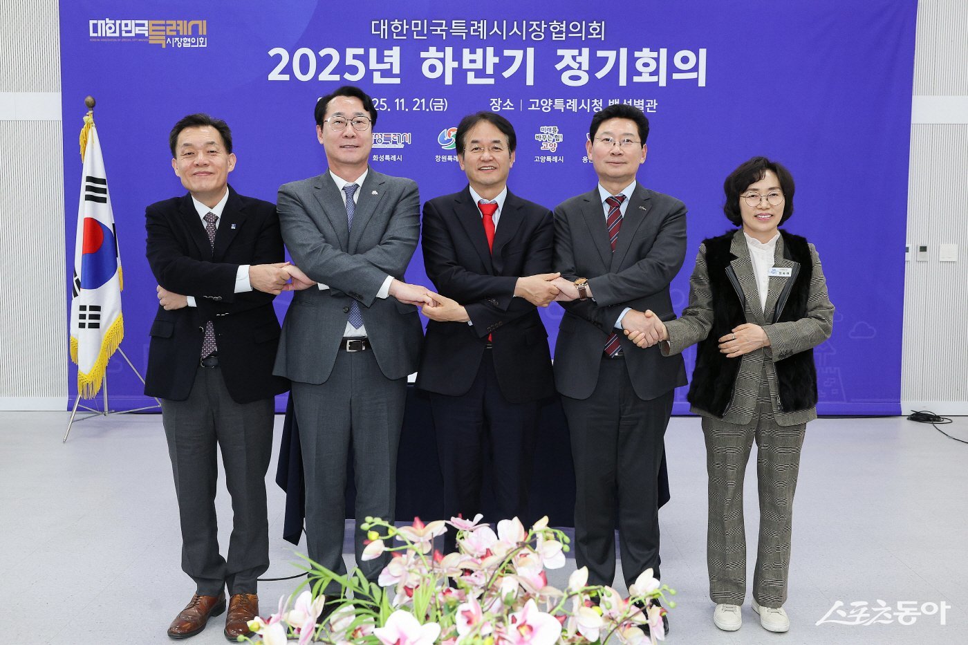 이동환 고양특례시장(가운데) 등 대한민국특례시시장협의회 2025년 하반기 정기회의 모습. 사진제공ㅣ고양시