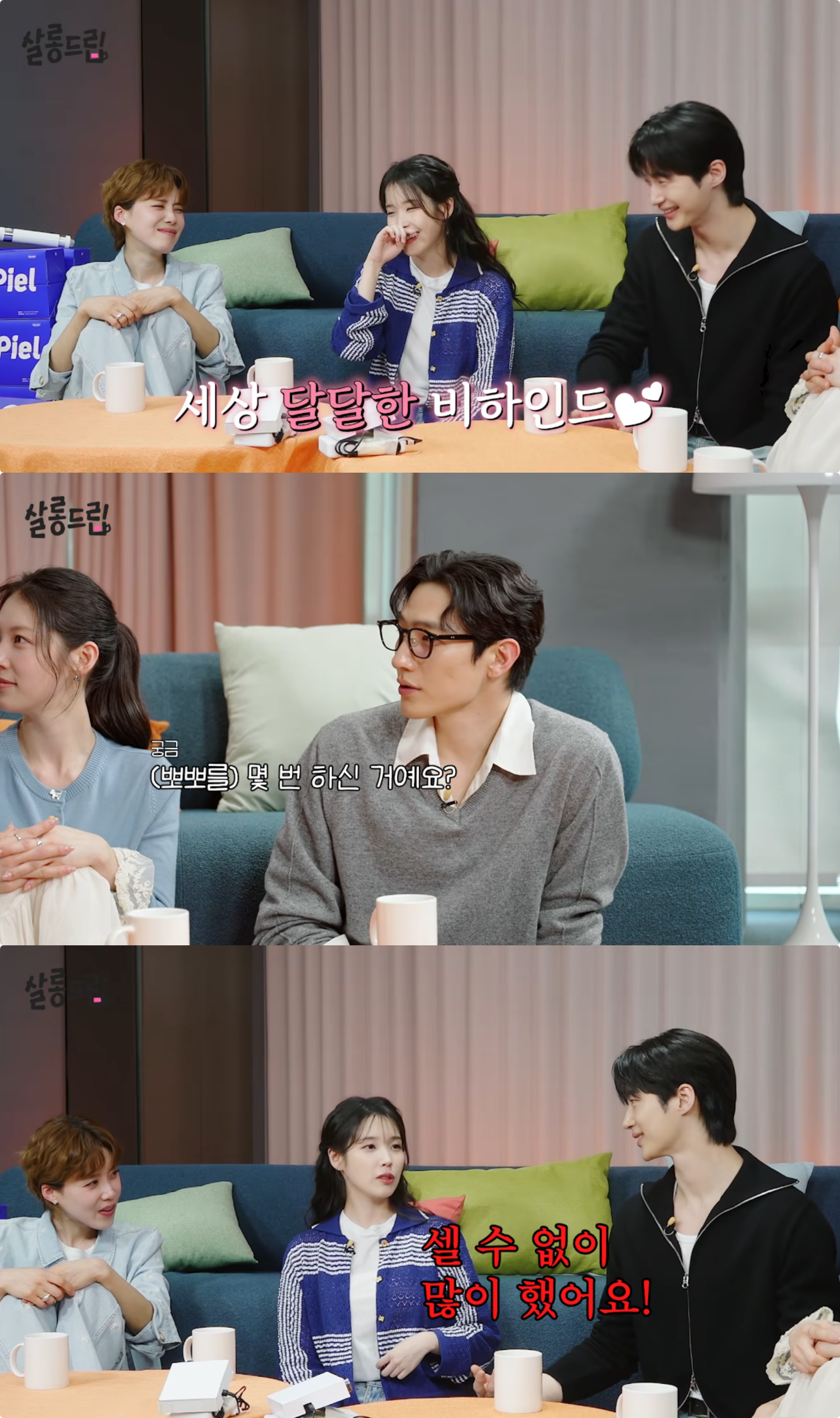 유튜브 채널 ‘살롱드립’ 캡처