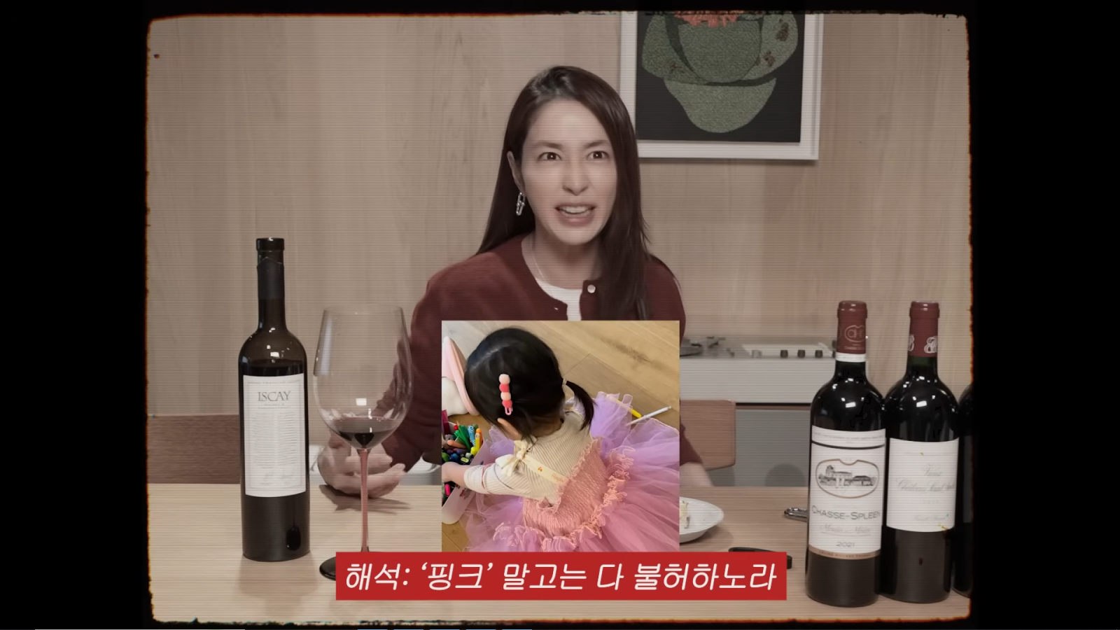 유튜브 채널 ‘이민정 MJ’ 캡처