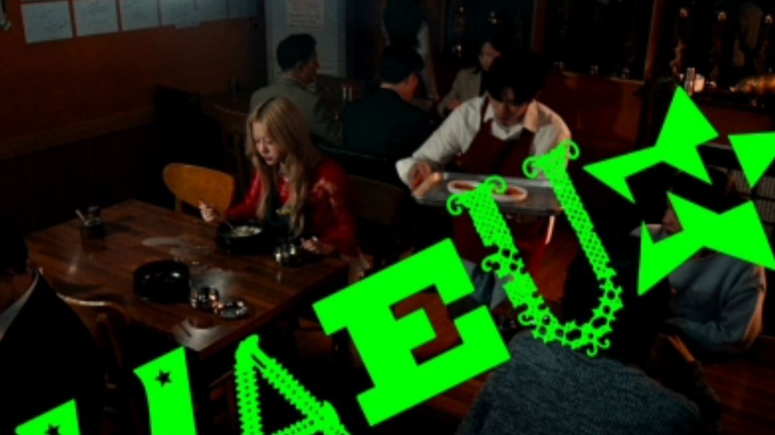 사진제공｜하이업엔터테인먼트