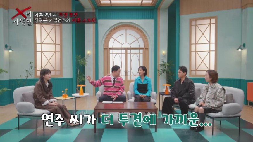 사진제공｜TV 조선