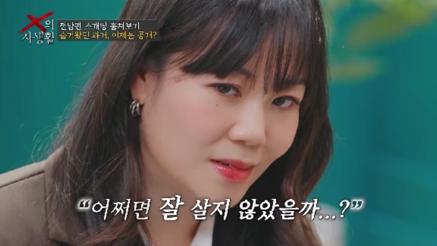 사진제공｜TV 조선