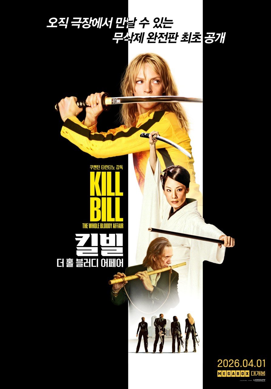 사진제공|누리픽쳐스