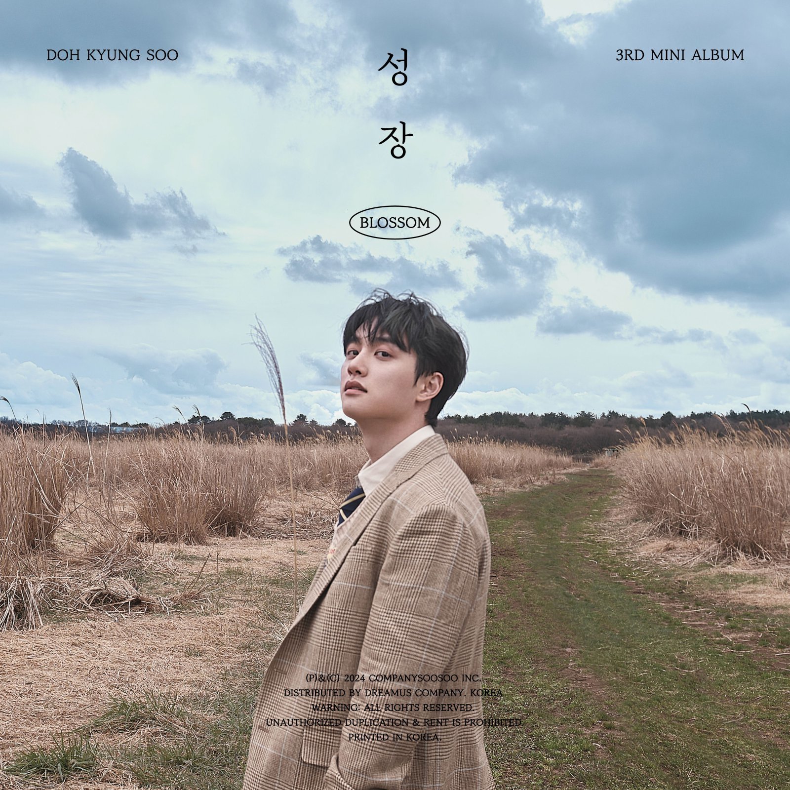 도경수의 ‘팝콘(Popcorn)’이 수록된 앨범 ‘성장 - THE 3RD MINI ALBUM’ 커버