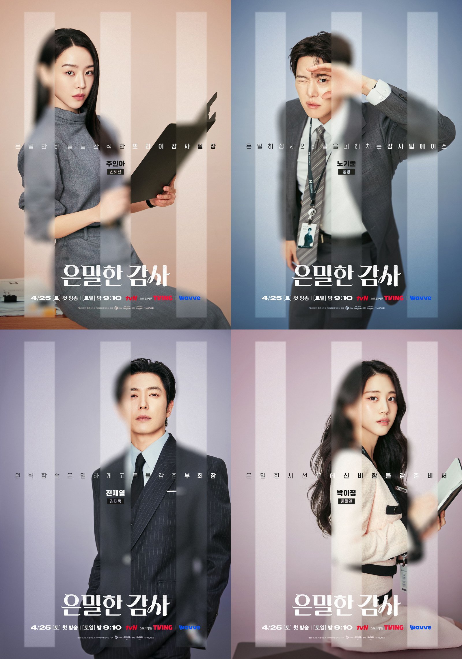 사진제공 | tvN