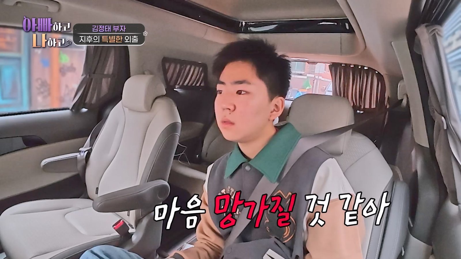 사진제공|TV 조선