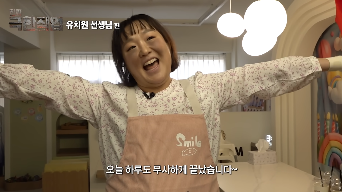 유튜브 채널 ‘핫이슈지’ 캡처