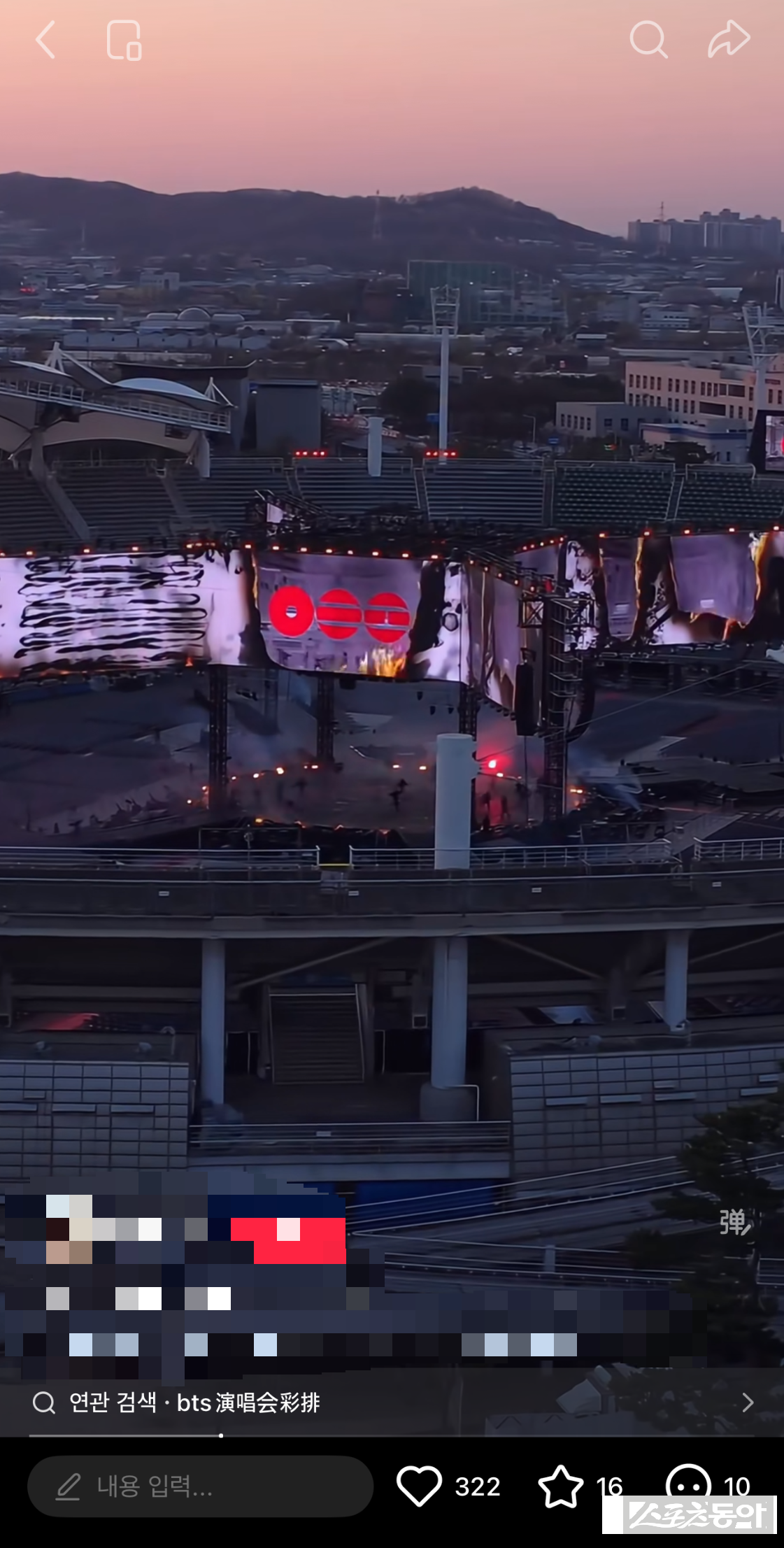 중국 SNS에서도 이번 공연의 리허설 추정 영상은 쉽게 찾아볼 수 있었다. 새 앨범에 수록된 ‘FYA’, 히트곡 ‘불타오르네’가 엮인 영상이 대표적이다.  사진 캡처 | 샤오홍쉬
