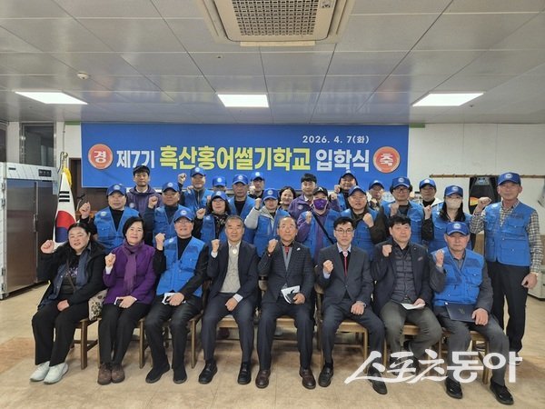 신안군은 제7기 흑산홍어썰기학교 개강을 앞두고 지난 7일 흑산면 복지 회관에서 입학생 12명 등 관계자가 참석한 가운데 입학식을 개최했다. 사진제공 I 신안군