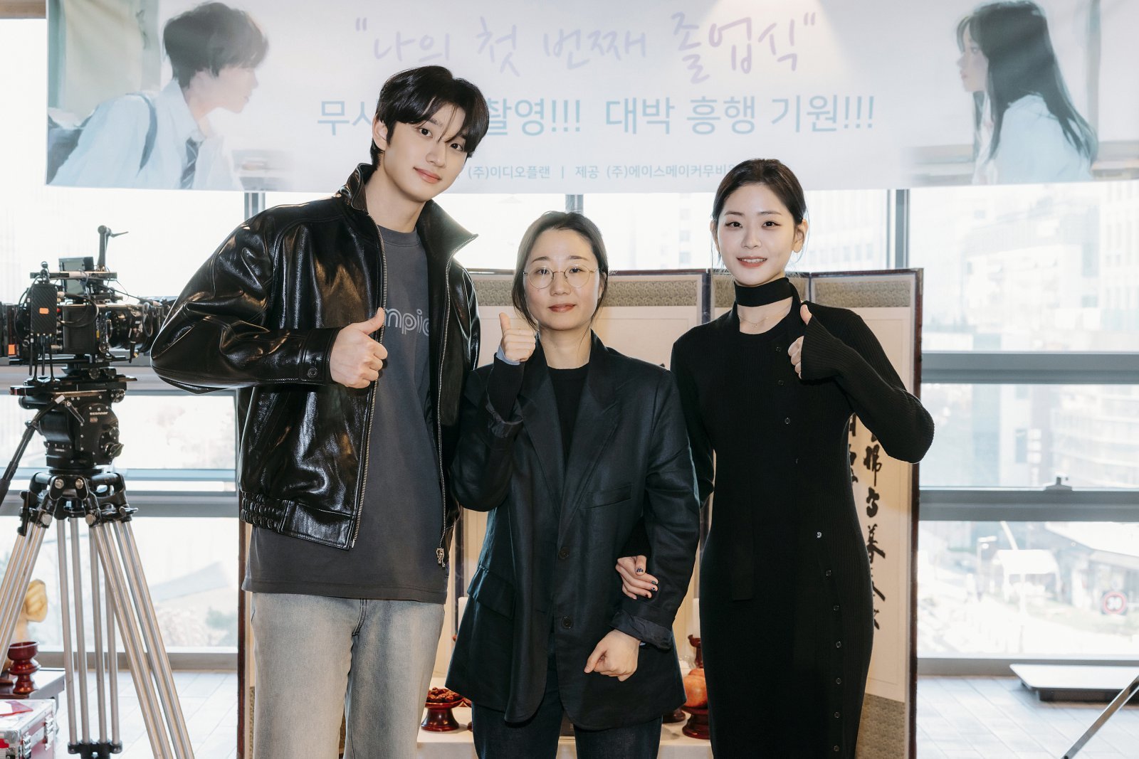‘나의 첫 번째 졸업식’, 김재원·정수빈 캐스팅 확정… 발칙한 하이틴 로맨스