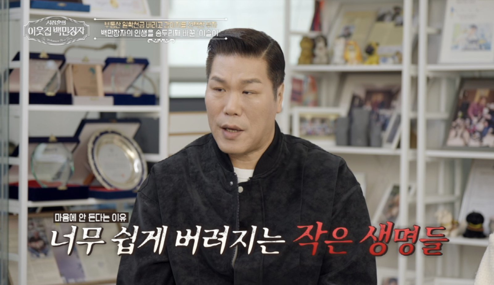 사진제공｜EBS