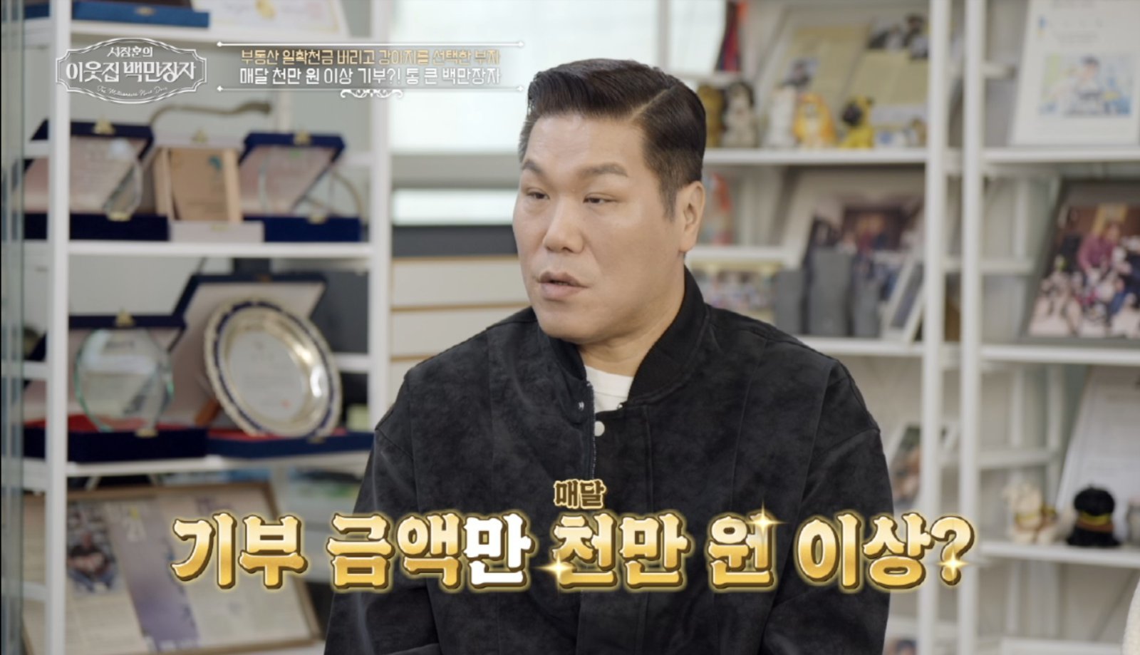 사진제공｜EBS