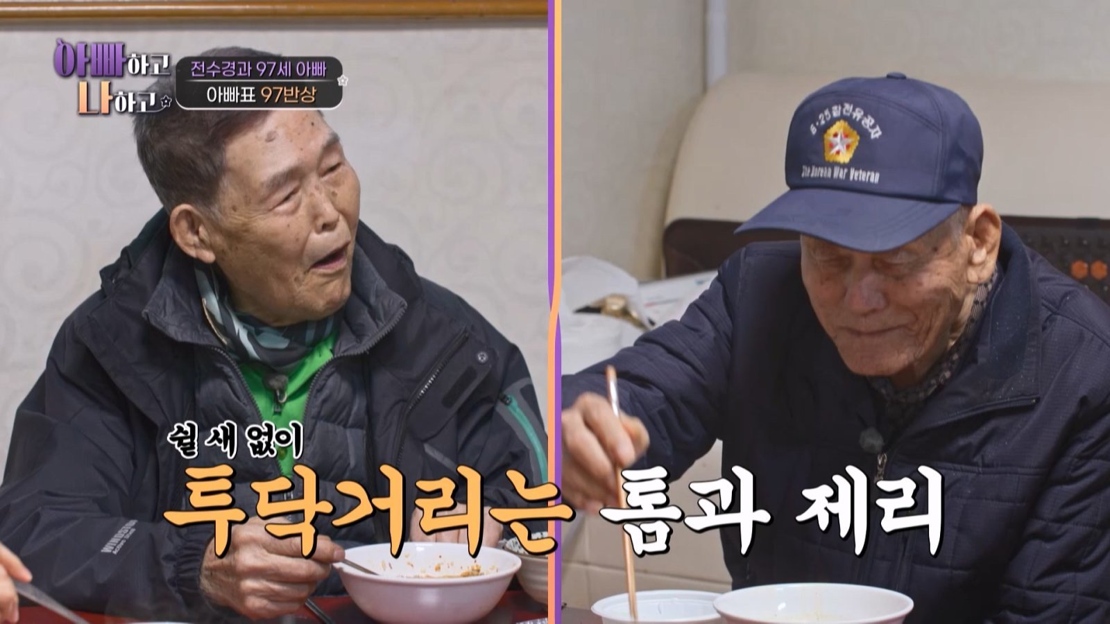 사진제공|TV 조선