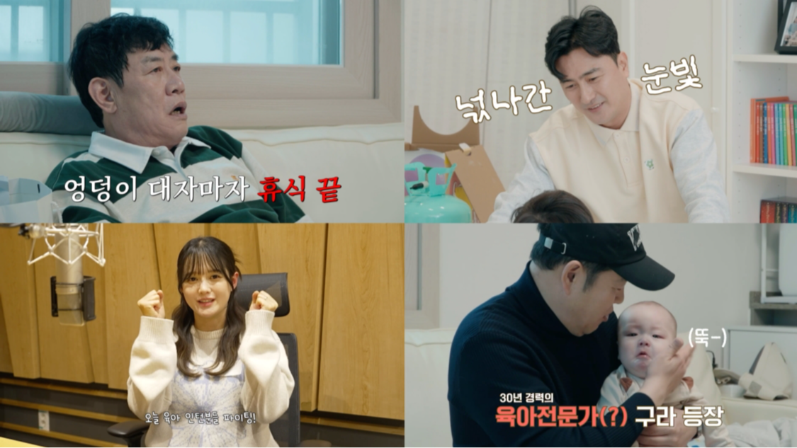 사진제공|tvN STORY