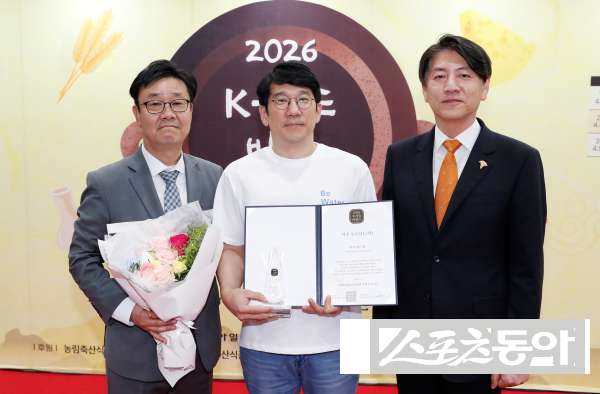 상주시 상선주조가 지난 3일 ‘2026 K-푸드 발효문화대전 우리술 어워즈’에서 우수상을 수상한 후 기념촬영을 하고 있는 모습. 사진제공ㅣ상주시