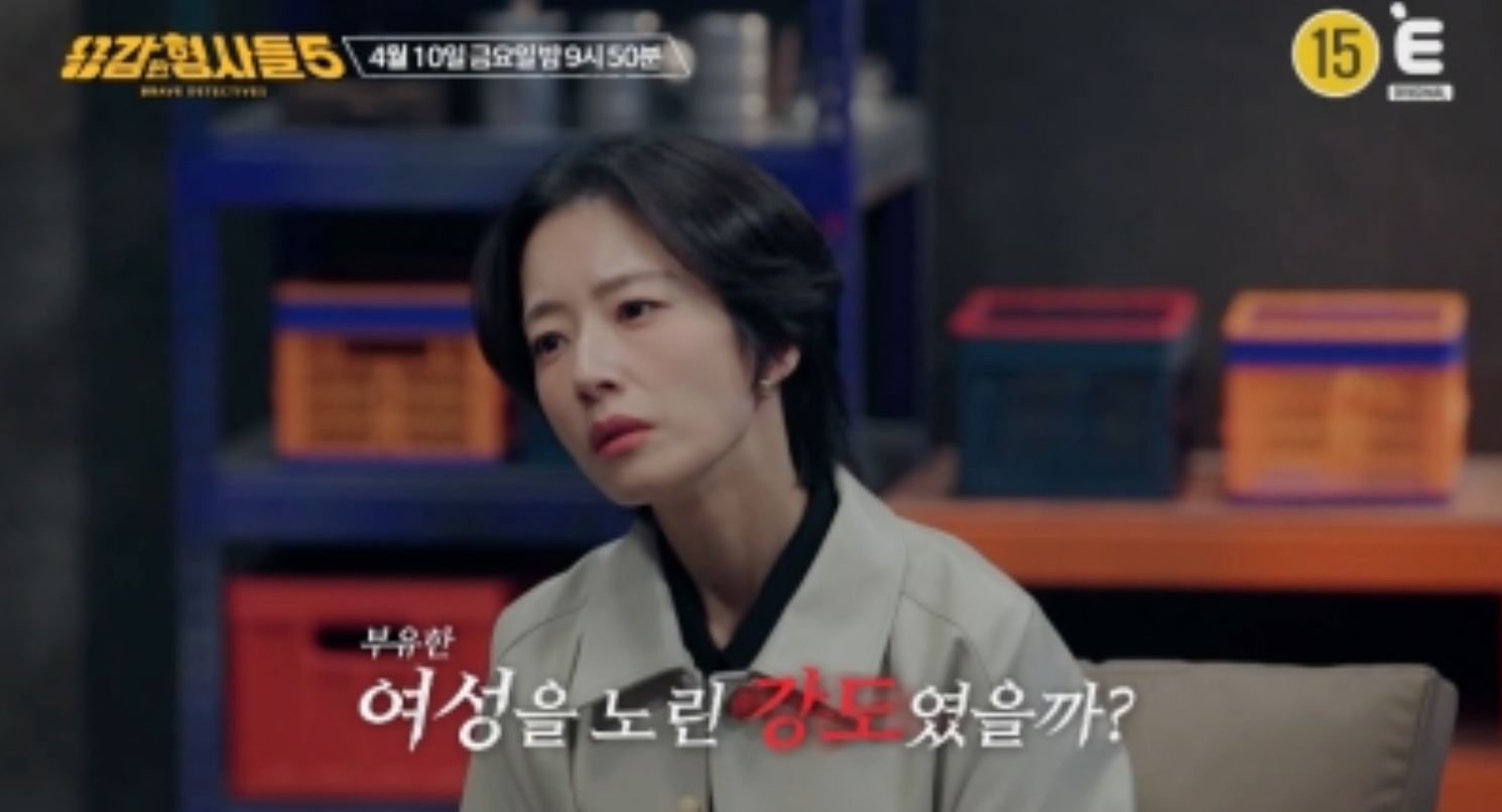 사진제공｜E채널