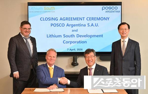 포스코홀딩스가 현지시간 7일 아르헨티나 부에노스아이레스에서 리튬 사우스(Lithium South, LIS)사와 ‘옴브레 무에르토 노스’ 염호 광권 인수 계약을 마무리한 후 기념촬영을 하고 있는 모습. (왼쪽부터) 크리스토퍼 체리(Christopher P. Cherry) 리튬 사우스 CFO, 에이드리안 홉커크(Adrian Hobkirk) 리튬 사우스 CEO, 박현 포스코아르헨티나 법인장, 이주태 포스코홀딩스 대표이사 사장. 사진제공ㅣ포스코