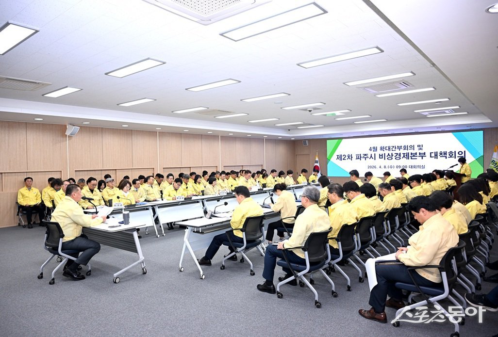 김경일 파주시장(윈쪽)이 8일 ‘제2차 파주시 비상경제본부 대책회의’를 개최하고 있다. 사진제공ㅣ파주시 