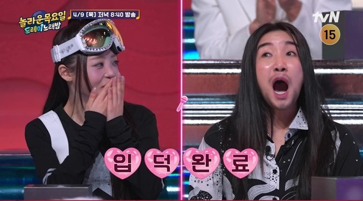 ‘환승연애4’ 곽민경·성백현 떴다…이용진 “적응 안돼” (놀라운 목요일)