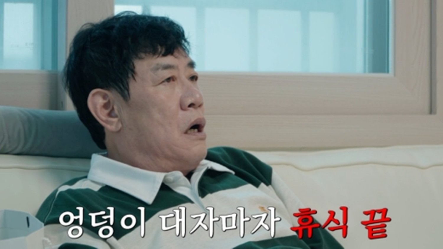 이경규 확 달라졌다, 증언도 나와 “걱정했는데…” (육아인턴)