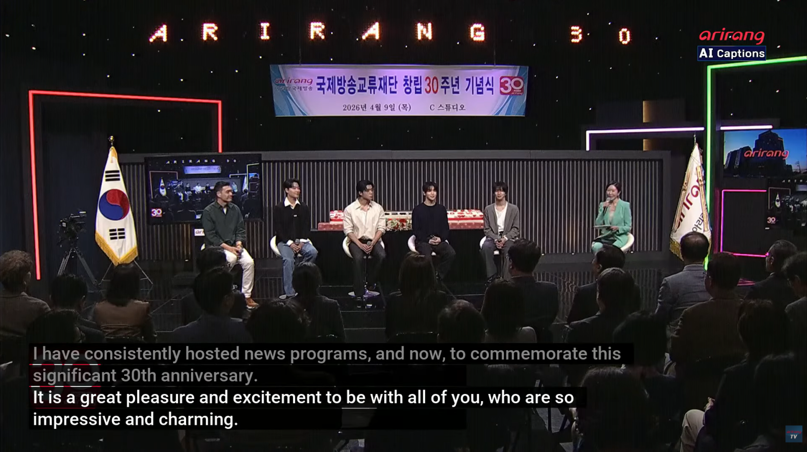 아리랑TV, 30주년 봄 개편…크래비티·온앤오프 출격