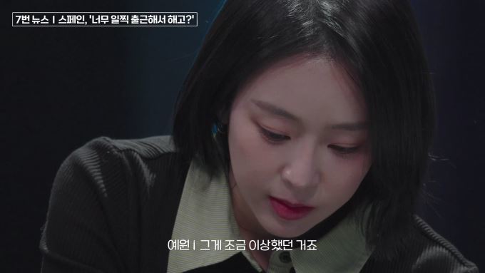사진제공|웨이브