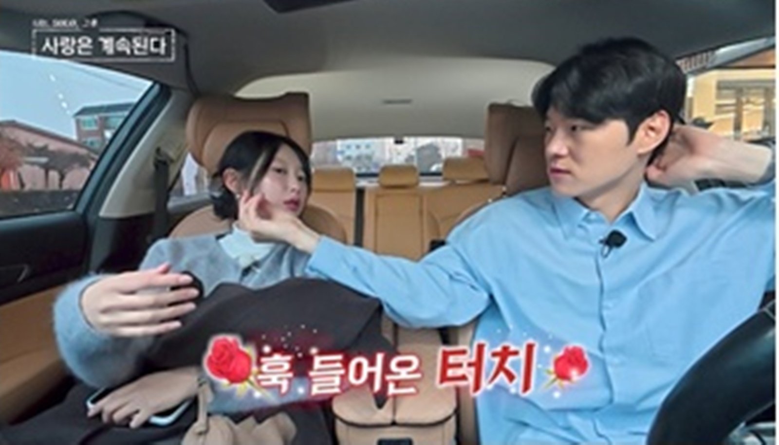 20기 영식X25기 영자, 데이트서 과감한 터치 플러팅…‘찐 커플’ 무드 가동 (나솔사계)