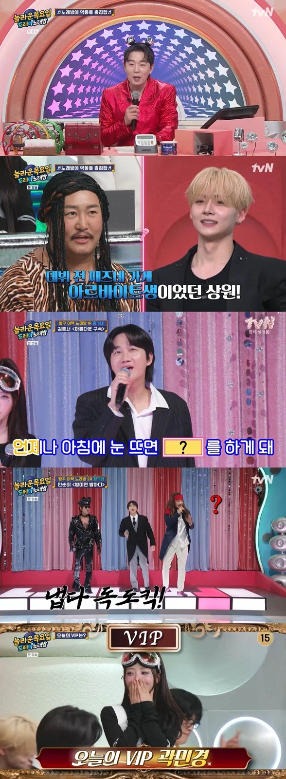 사진제공｜tvN