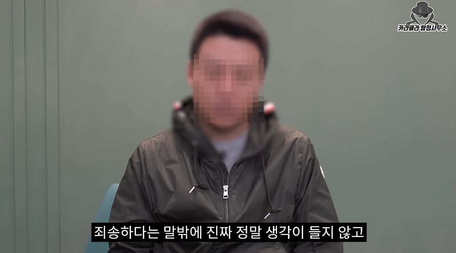 “죄송하다는 말밖엔…” 故 김창민 감독 가해자, 유튜브 등장