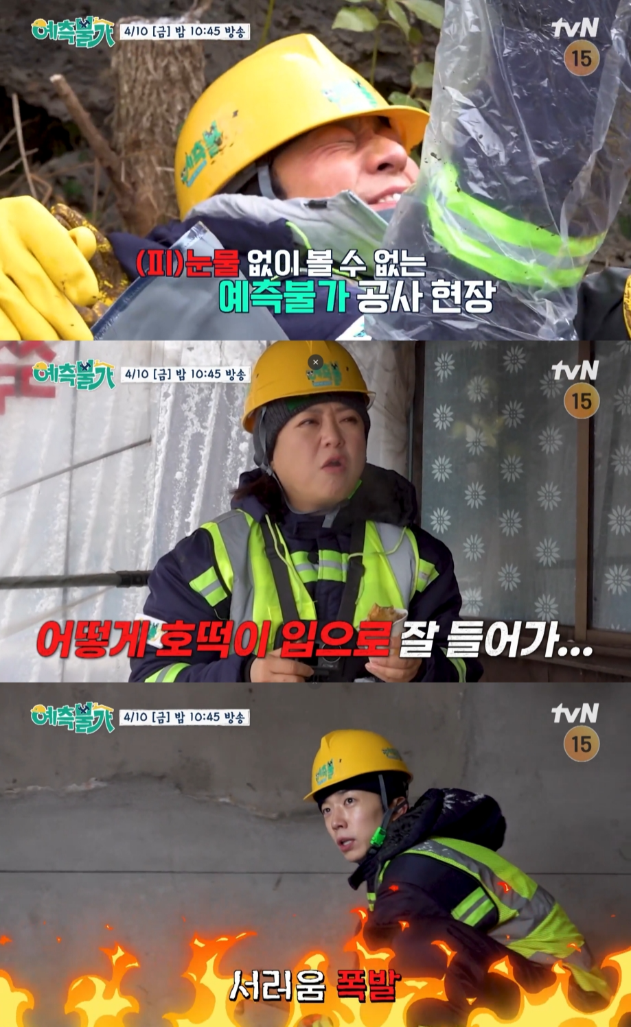 사진제공｜tvN