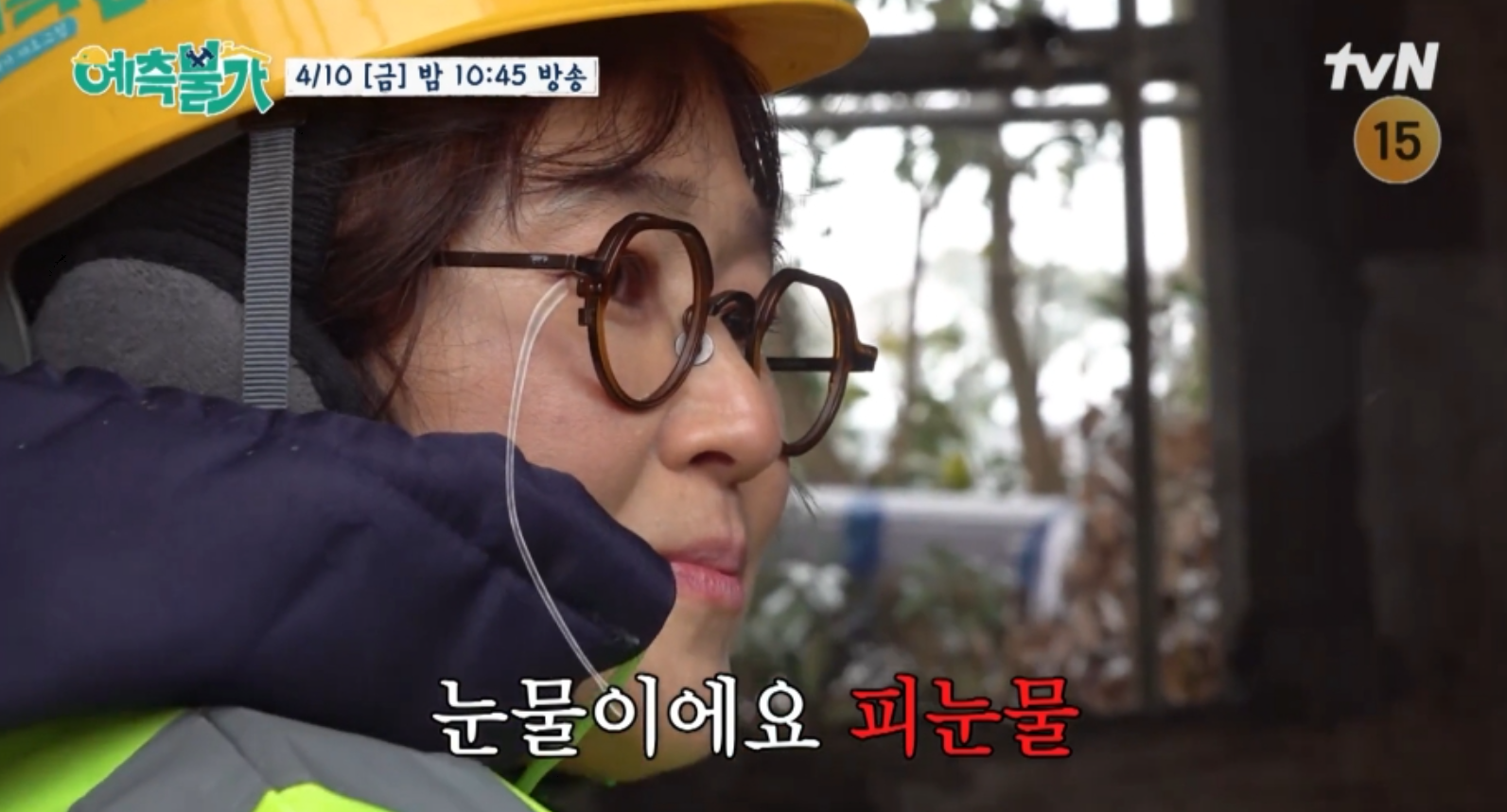 ‘예측불가’ 송은이 “호떡이 들어가?”…김숙·이천희 ‘배신’에 분노
