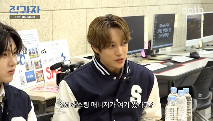 ‘전과자’ 카이, 여대 ‘남친존’ 떴다…현장 난리났다