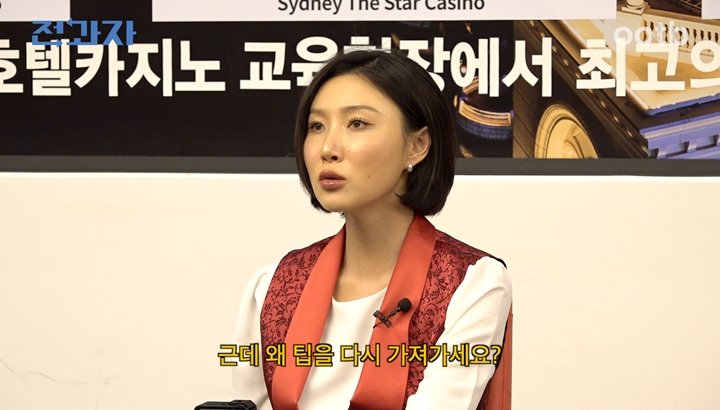 유튜브 채널 ‘ootb STUDIO’ 캡처